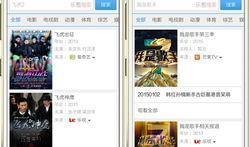 青娱乐在线视频免费观看,青娱乐在线视频免费观看，尽享海量精彩内容